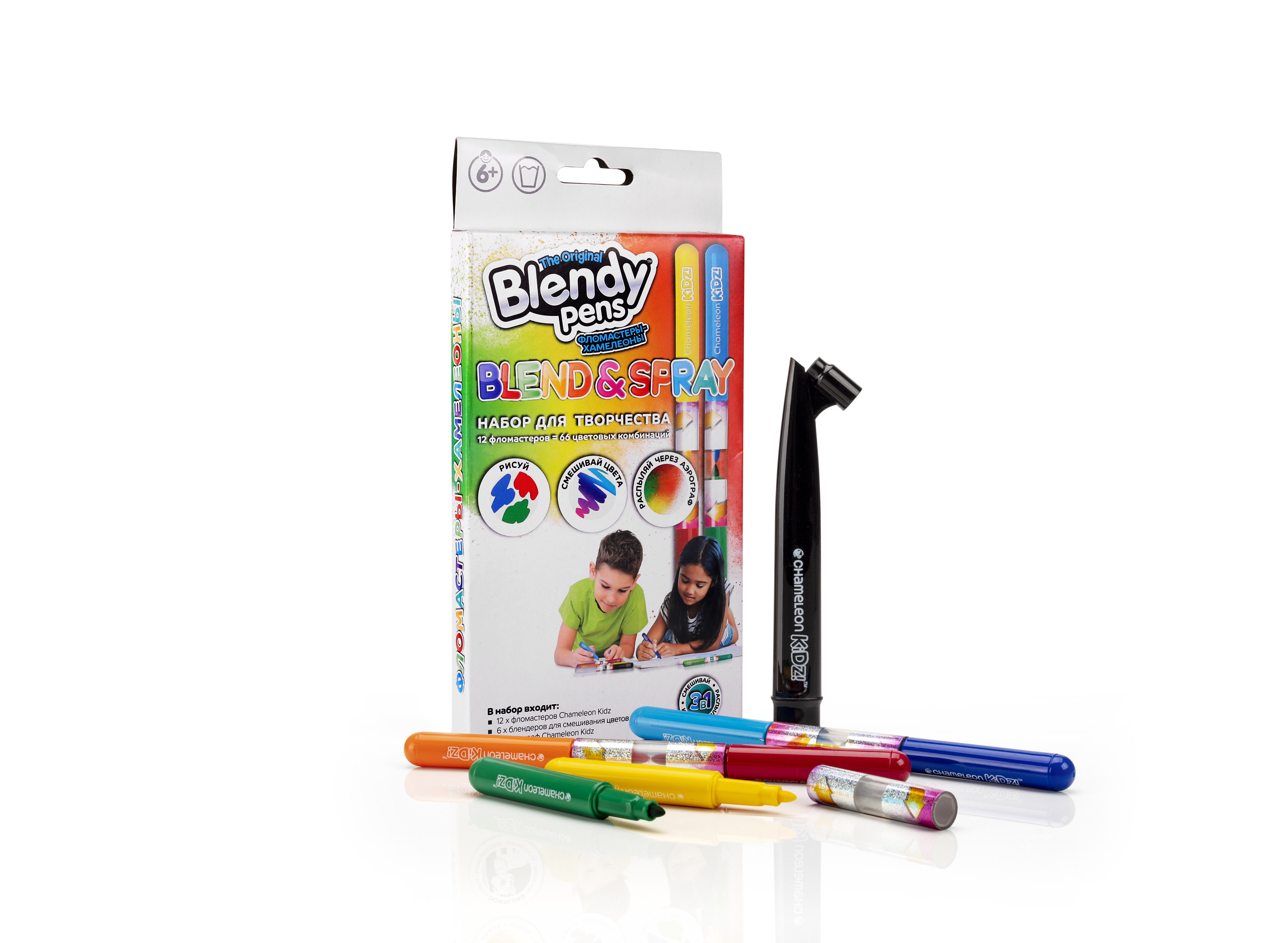 Набор фломастеров Blendy pens хамелеонов «Blendy pens» 12 шт c аэрографом - фото 4