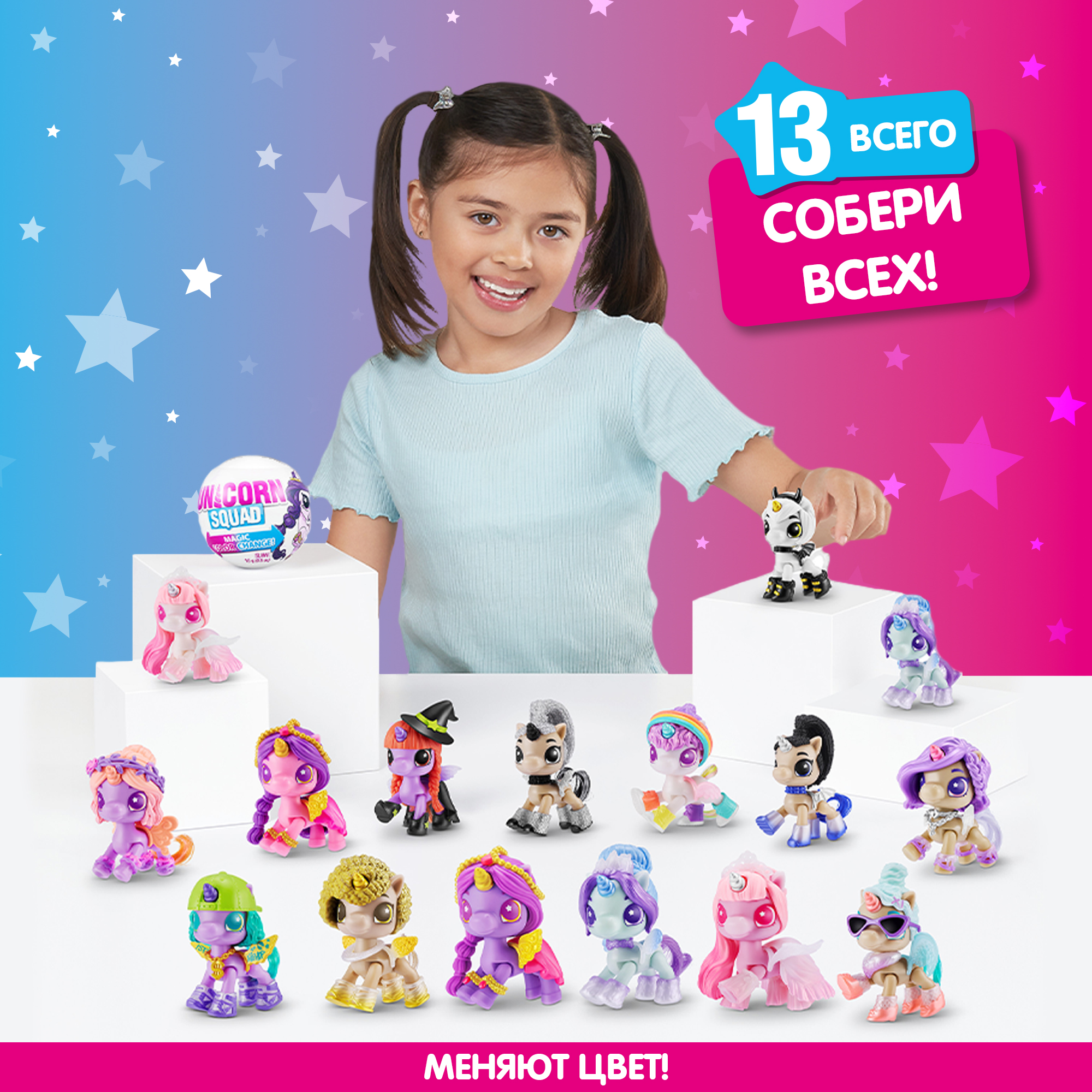 Игрушка Zuru 5 surprise Шар в непрозрачной упаковке (Сюрприз) 77421/77595GQ1 - фото 5