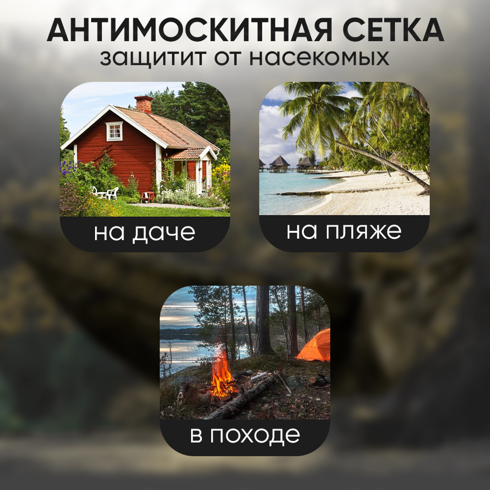 Гамак с навесом oqqi и антимоскитной сеткой 342х219х277 - фото 7