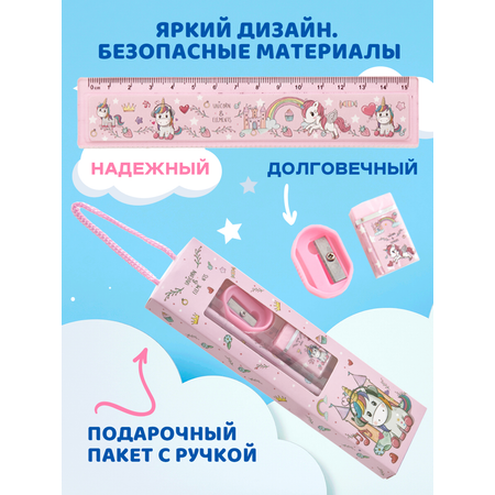 Канцелярский набор DENKSY Unicorn