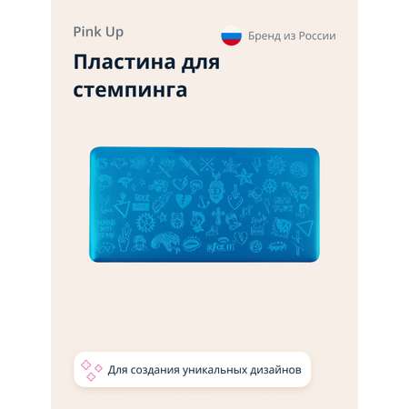 Пластина для стемпинга Pink Up stamp it! rock print