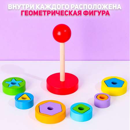 Детская развивающая игра Лесная мастерская «Фигурки» 14 × 62 × 62 см по методике Монтессори