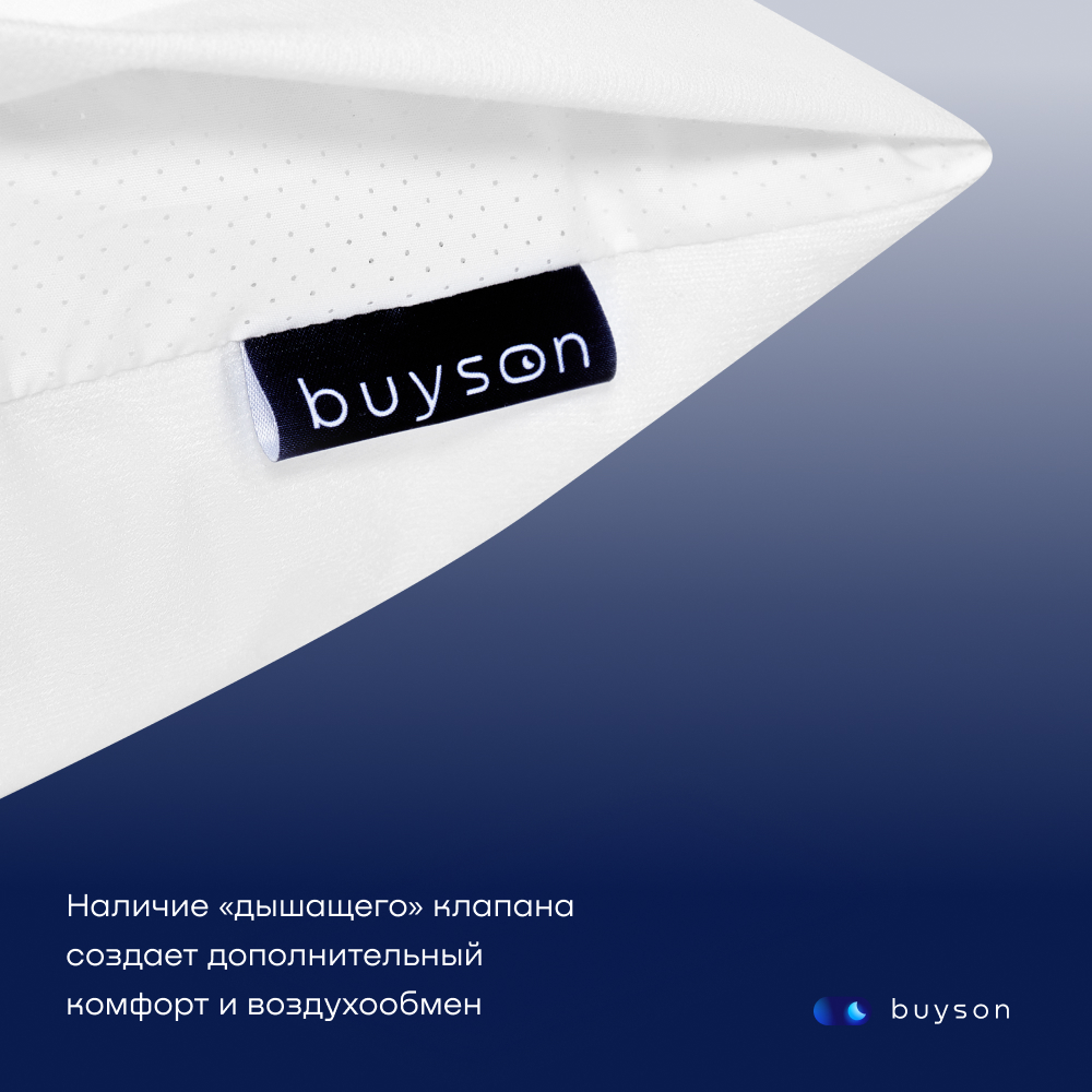 Анатомическая набивная подушка buyson BuyDream 50х70 см высота 19 см - фото 5