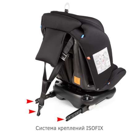 Автомобильное кресло SIGER УУД Siger Престиж Isofix гр.0+/I/II/III оникс