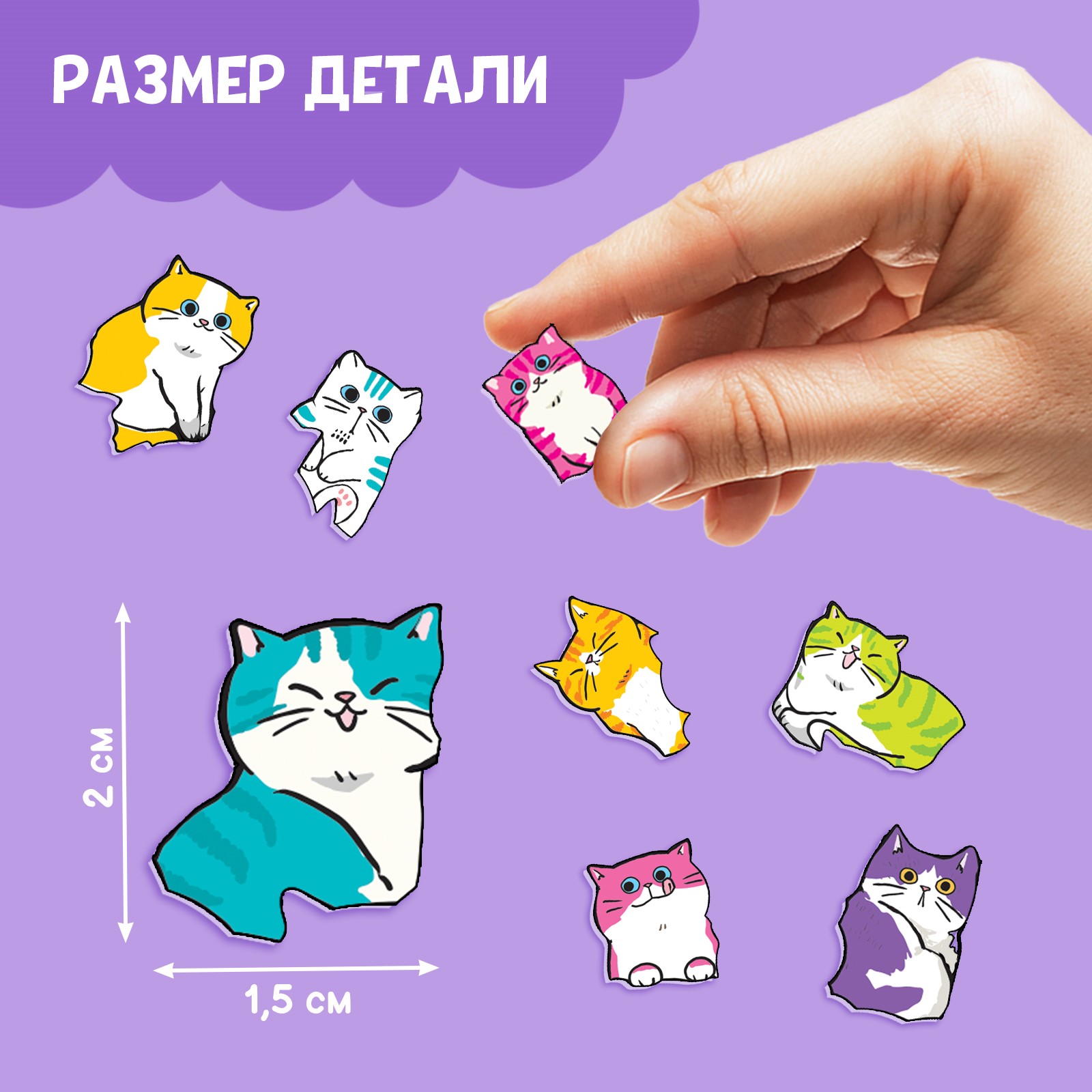 Акриловый пазл Puzzle Time «Забавные котики» - фото 4