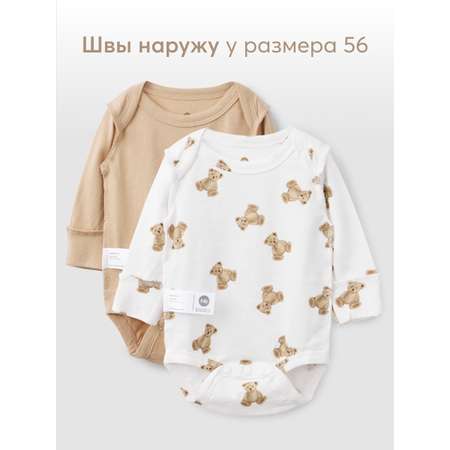 Боди 2 шт HAPPY BABY