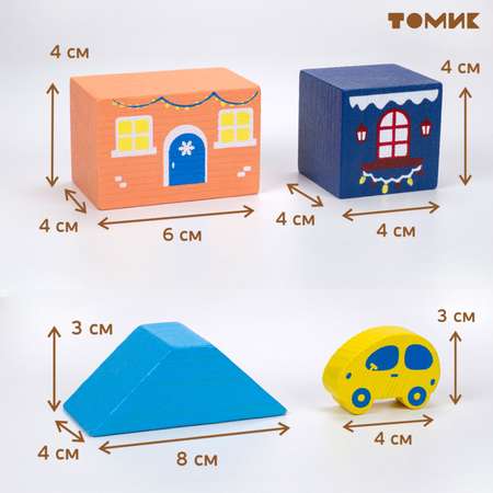 Конструктор деревянный детский Томик Цветной городок зима 14 деталей 2017-1