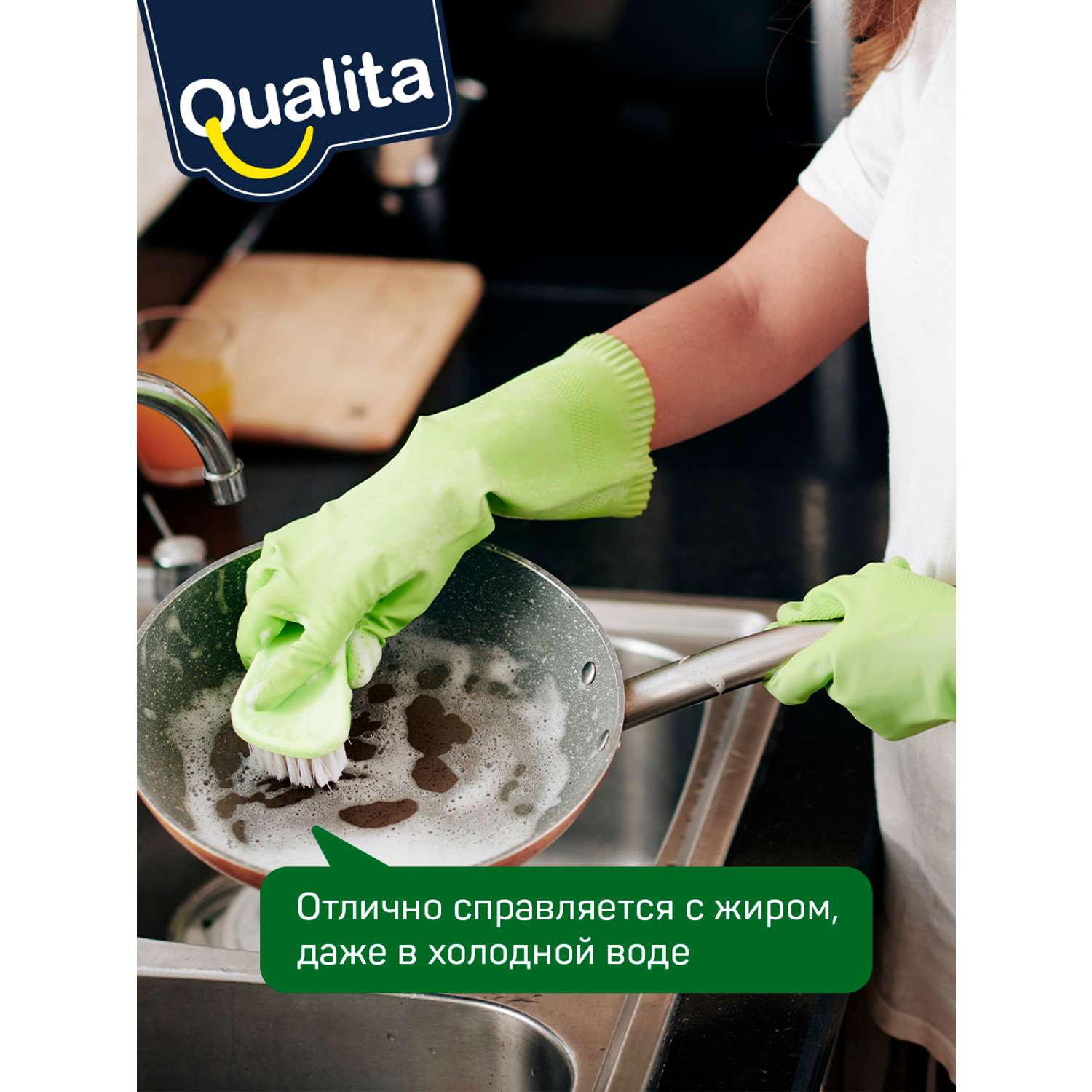 Средство для мытья посуды QUALITA 5000 мл - фото 2