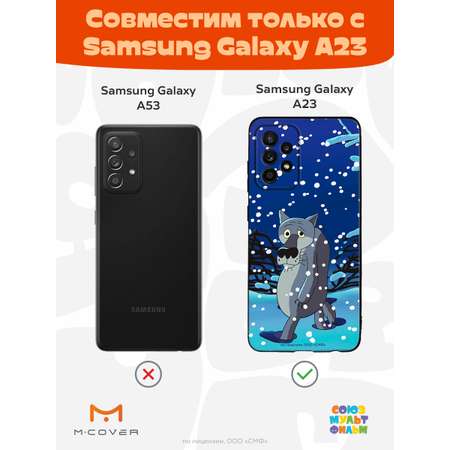 Силиконовый чехол Mcover для смартфона Samsung A23 Союзмультфильм Благодарность за обед