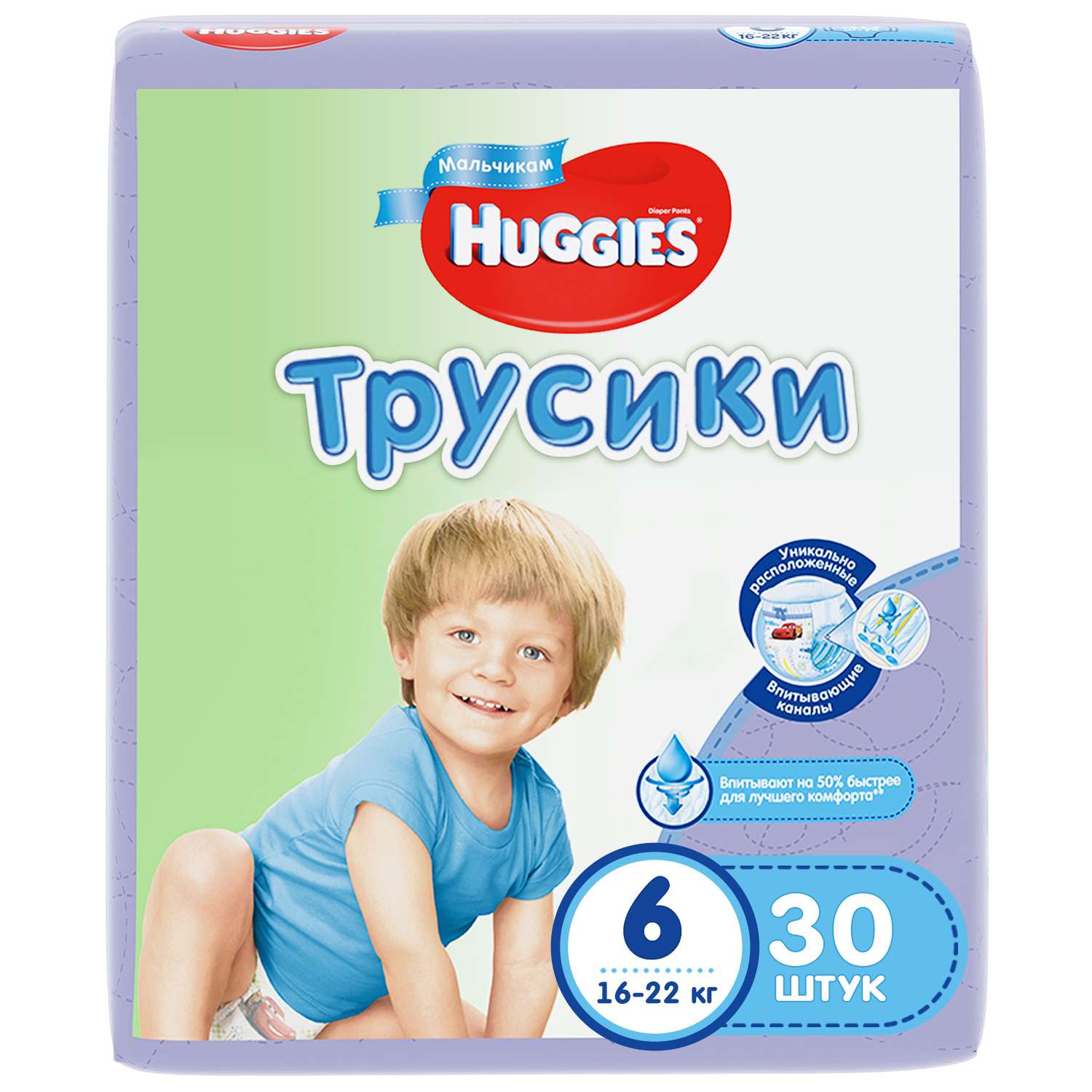 Подгузники-трусики для мальчиков Huggies 6 16-22кг 30шт - фото 1