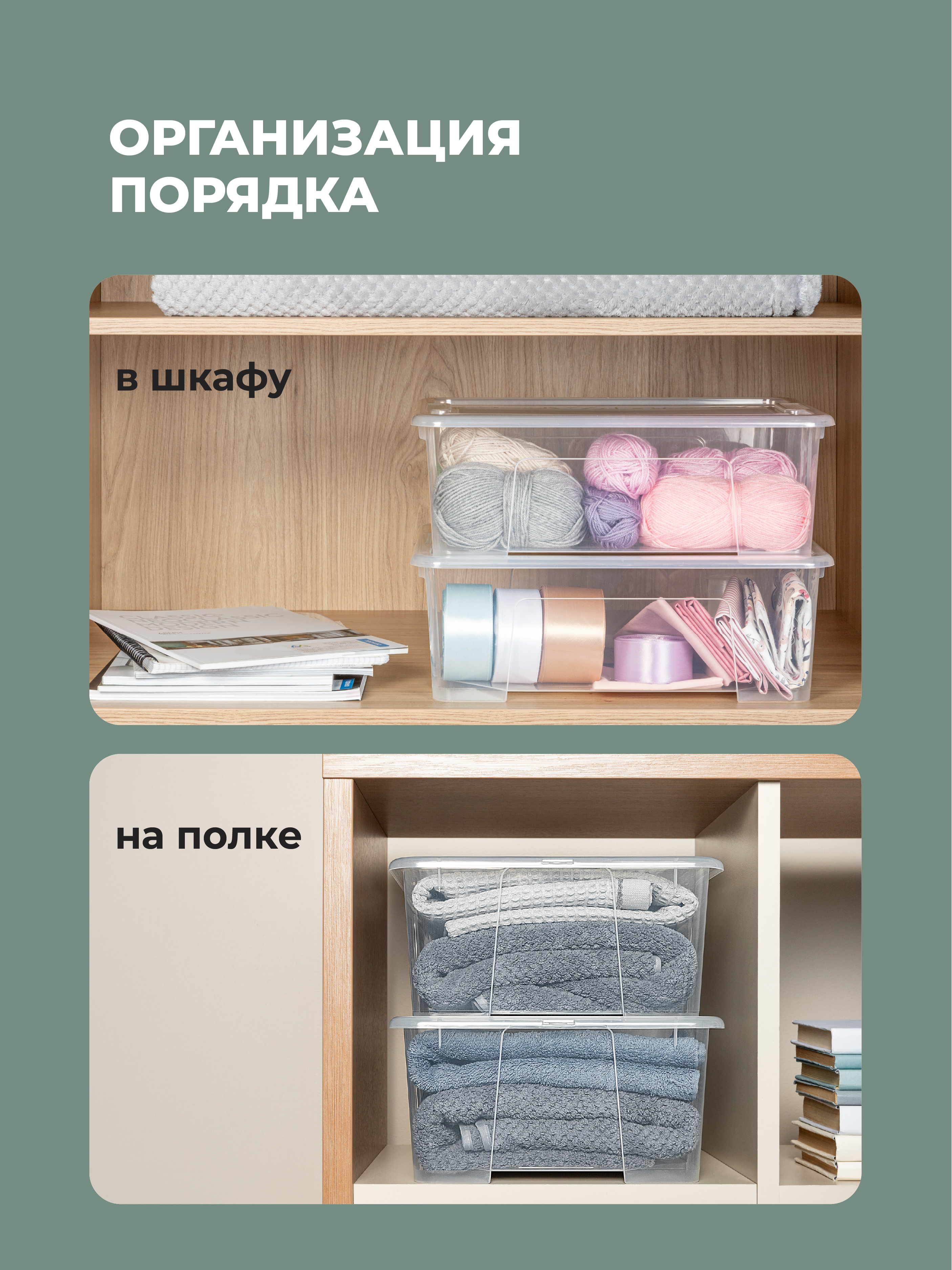 Набор ящиков Econova тех-вох 10л 2 шт - фото 7