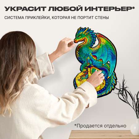 Пазл UNIDRAGON деревянный