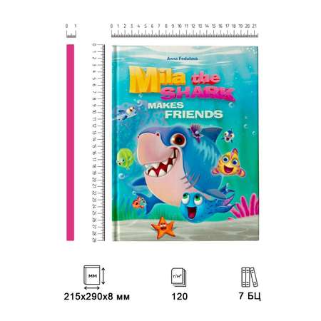 Книга Проф-Пресс на английском языке Mila the shark makes friends