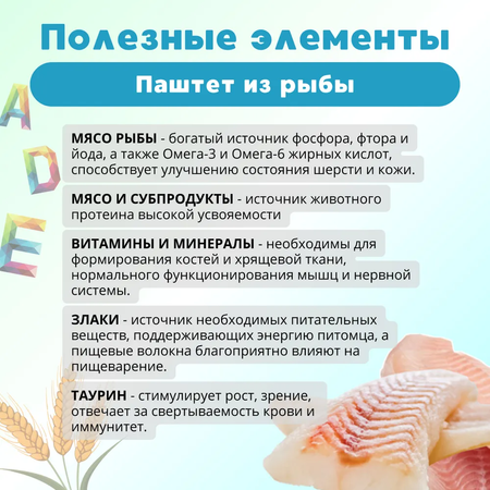 Влажный корм Ночной охотник влажный корм для животных