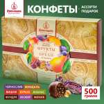 Конфеты-ассорти в глазури Кремлина в подарочной золотой коробке 500 г