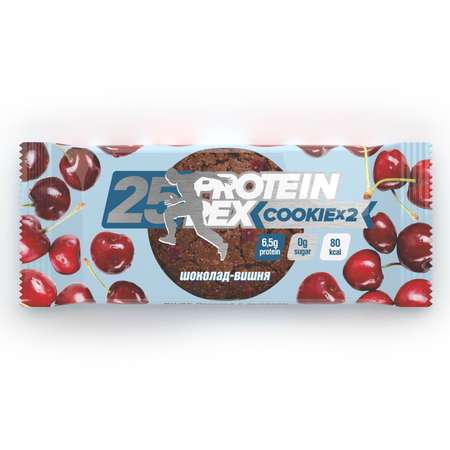 Печенье ProteinRex с высоким содержанием протеина шоколад-вишня 50г