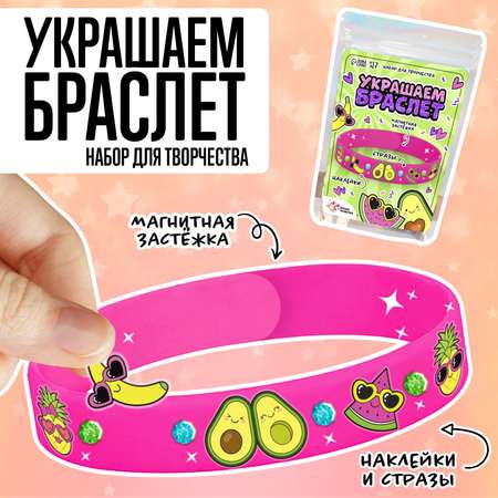 Набор для творчества Школа Талантов