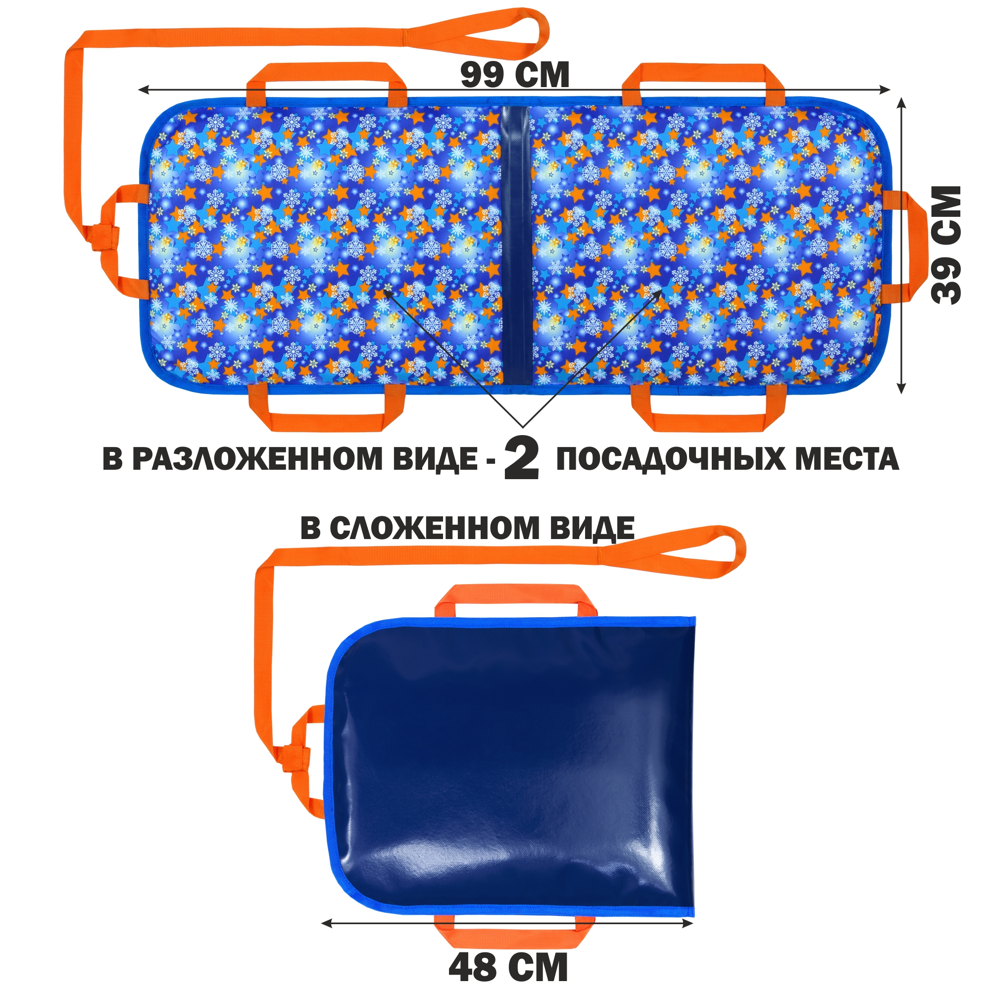 Ледянка V76 97 см - фото 2