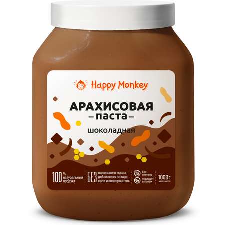 Арахисовая паста Happy Monkey Шоколадная 1000 г