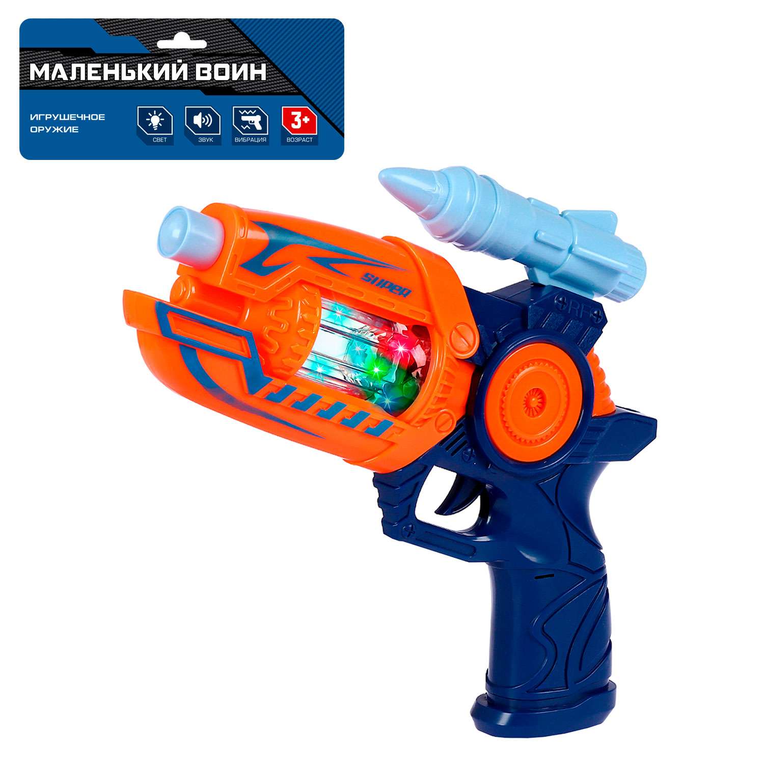Игрушечное оружие Маленький Воин Пистолет на батарейках со звуком и светом JB0211471 - фото 4