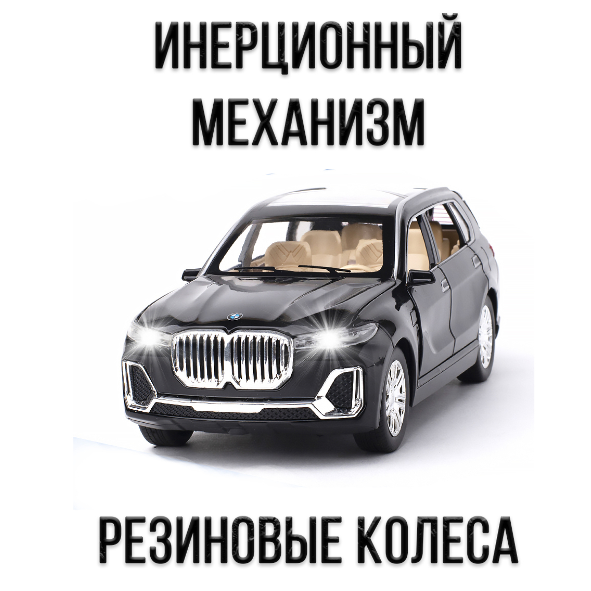 Автомобиль Che Zhi BMW 1:24 инерционный CZ115blk - фото 2