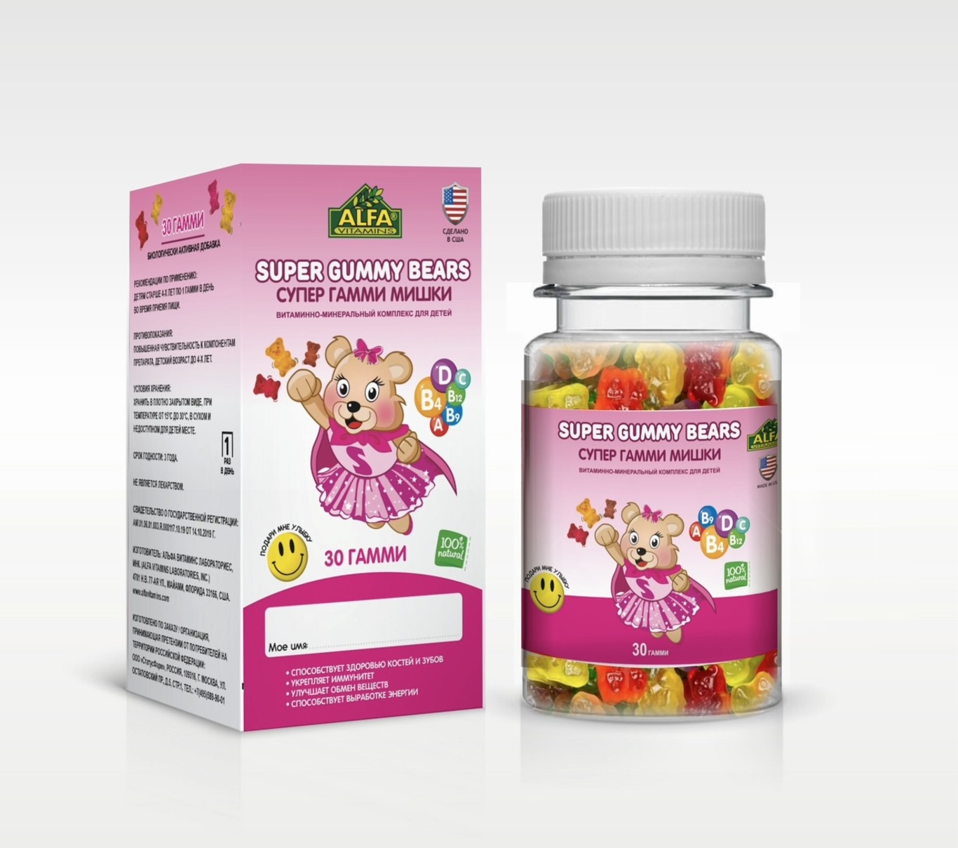 БАД Alfa Vitamins Супер Гамми Мишки Мультивитамины для девочек США - фото 1