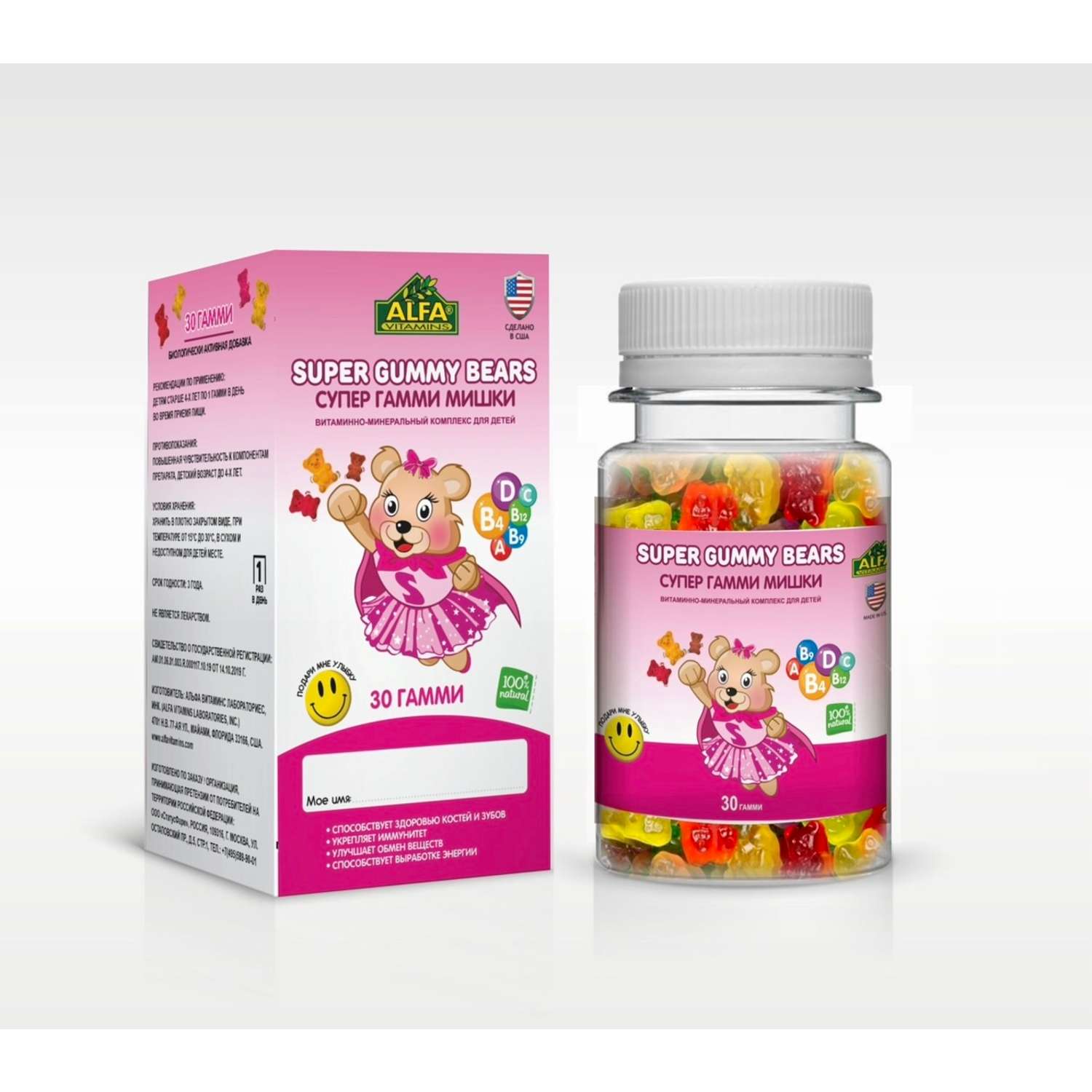 БАД Alfa Vitamins Супер Гамми Мишки Мультивитамины для девочек США - фото 1