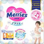 Подгузники Merries XL (12-20 кг) 44 шт