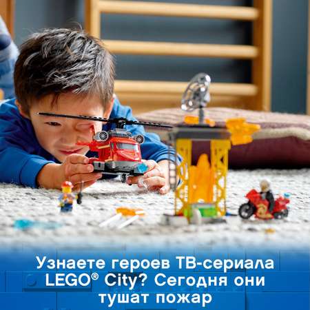 Конструктор LEGO City Fire Спасательный пожарный вертолёт 60281