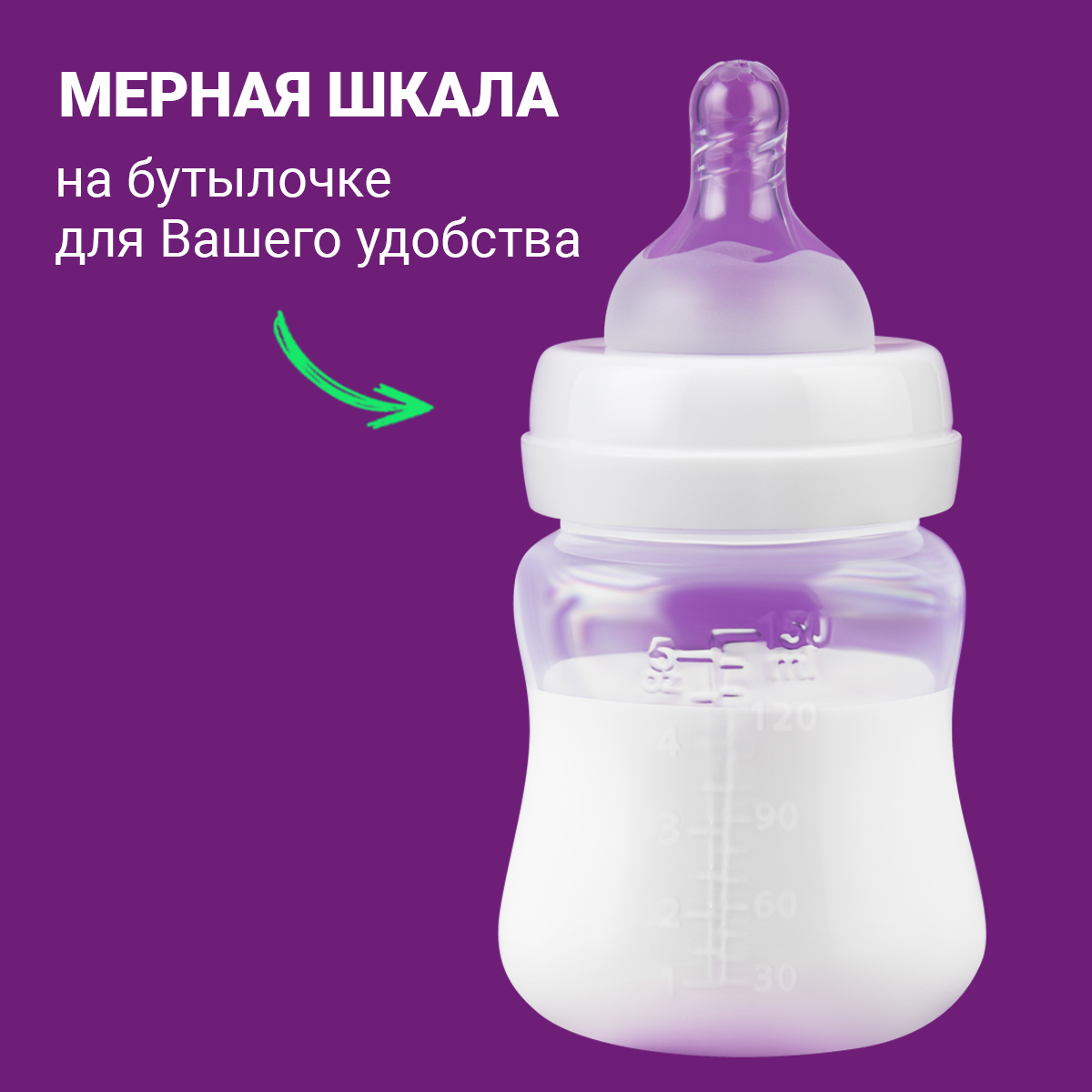 Молокоотсос Otto Baby ручной механический с бутылочкой и соской для кормления новорожденных OTB-7225 - фото 11