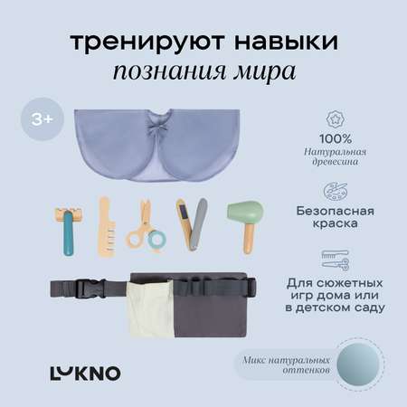 Игрушка LUKNO