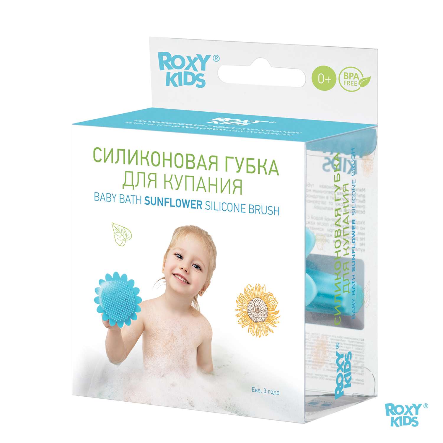 Губка антибактериальная ROXY-KIDS для купания подсолнух цвет голубой - фото 10