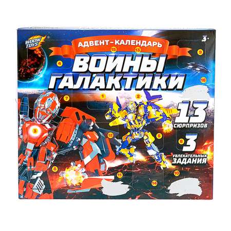 Адвент-календарь WOOW TOYS Воины галактики