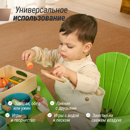 Набор садовой мебели UNIX Kids Garden Green