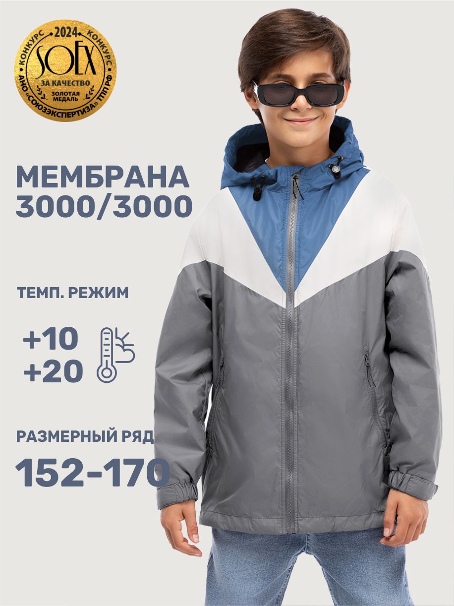 Ветровка NIKASTYLE 4л7325 серый - фото 2