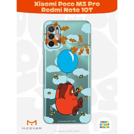Силиконовый чехол Mcover для смартфона Poco M3 Pro Redmi Note 10T Союзмультфильм Полет на голубом шарике