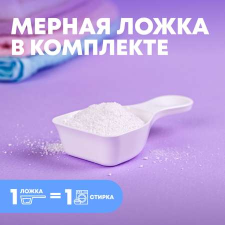 Порошок стиральный Meine Liebe 1000 пятен Экологичный гипоаллергенный универсальный пятновыводящий 1кг
