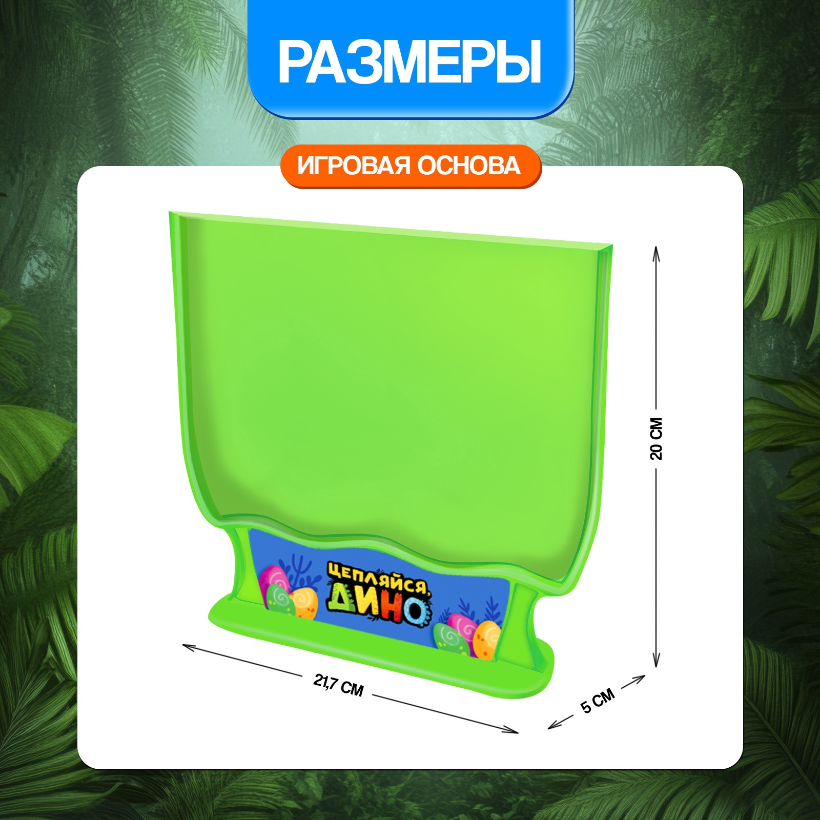 Настольная игра Лас Играс KIDS - фото 8