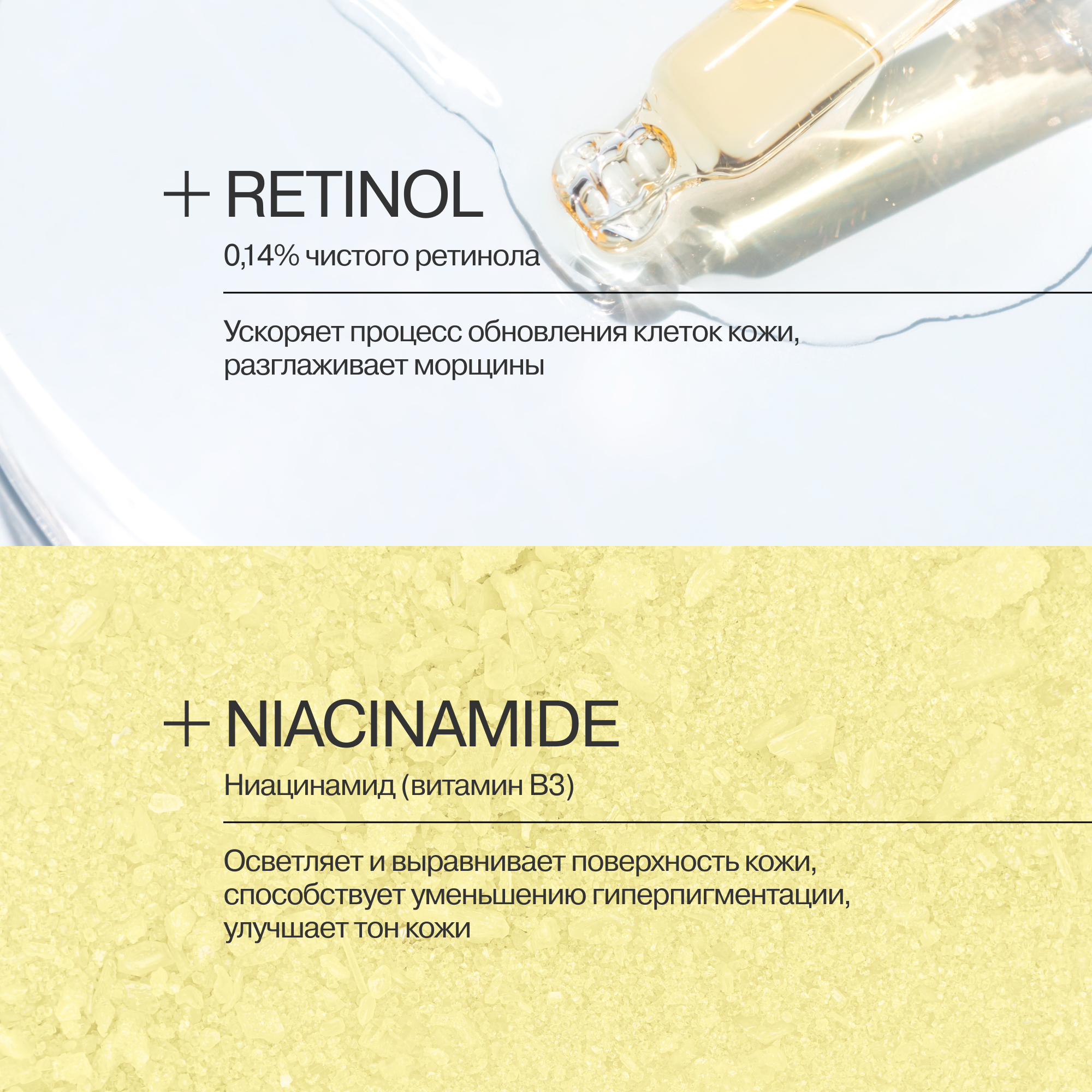 Сыворотка для лица Librederm serum pro интенсивная против морщин Retinol B3 40 мл - фото 5