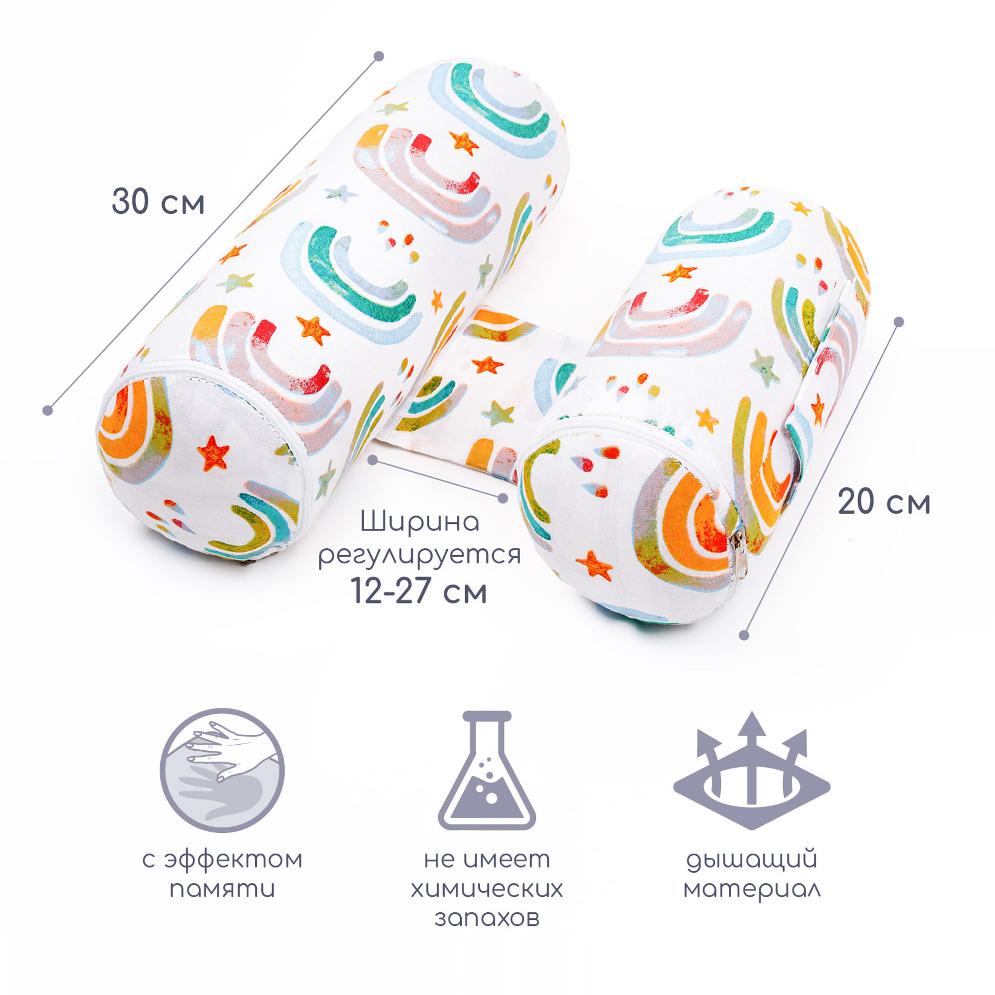 Подушка для боковой поддержки AmaroBaby Nature Anatomy с лузгой гречихи Rainbow - фото 4