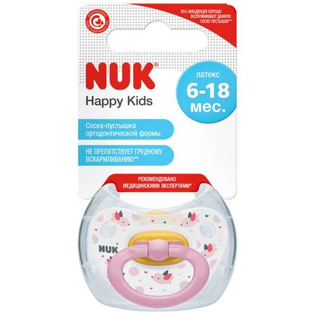 Пустышка Nuk Happy Kids Птички с 6месяцев 10734043