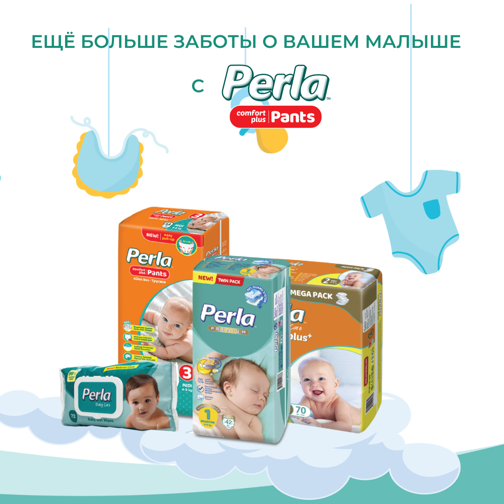 Подгузники Perla CP ECO BABY NEWBORN 22 шт 2-5 кг - фото 7