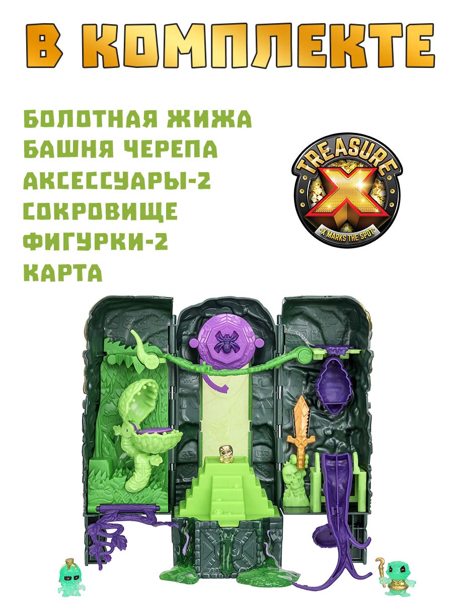 Игровой набор Treasure X Башня Острова Черепа болото и леса - фото 8