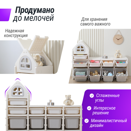 Стеллаж для игрушек UNIX Kids Grey 9 ящиков с корзинами пластиковый