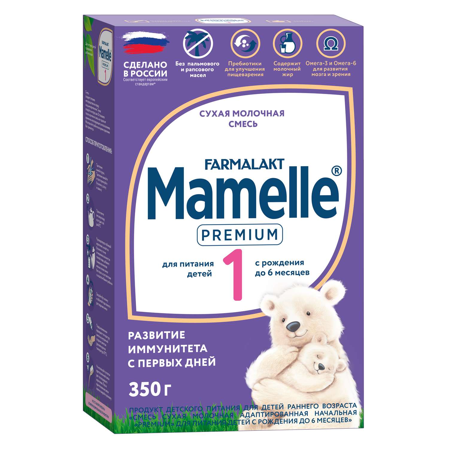 Смесь молочная Mamelle Premium 1 адаптированная 350г с 0месяцев - фото 1