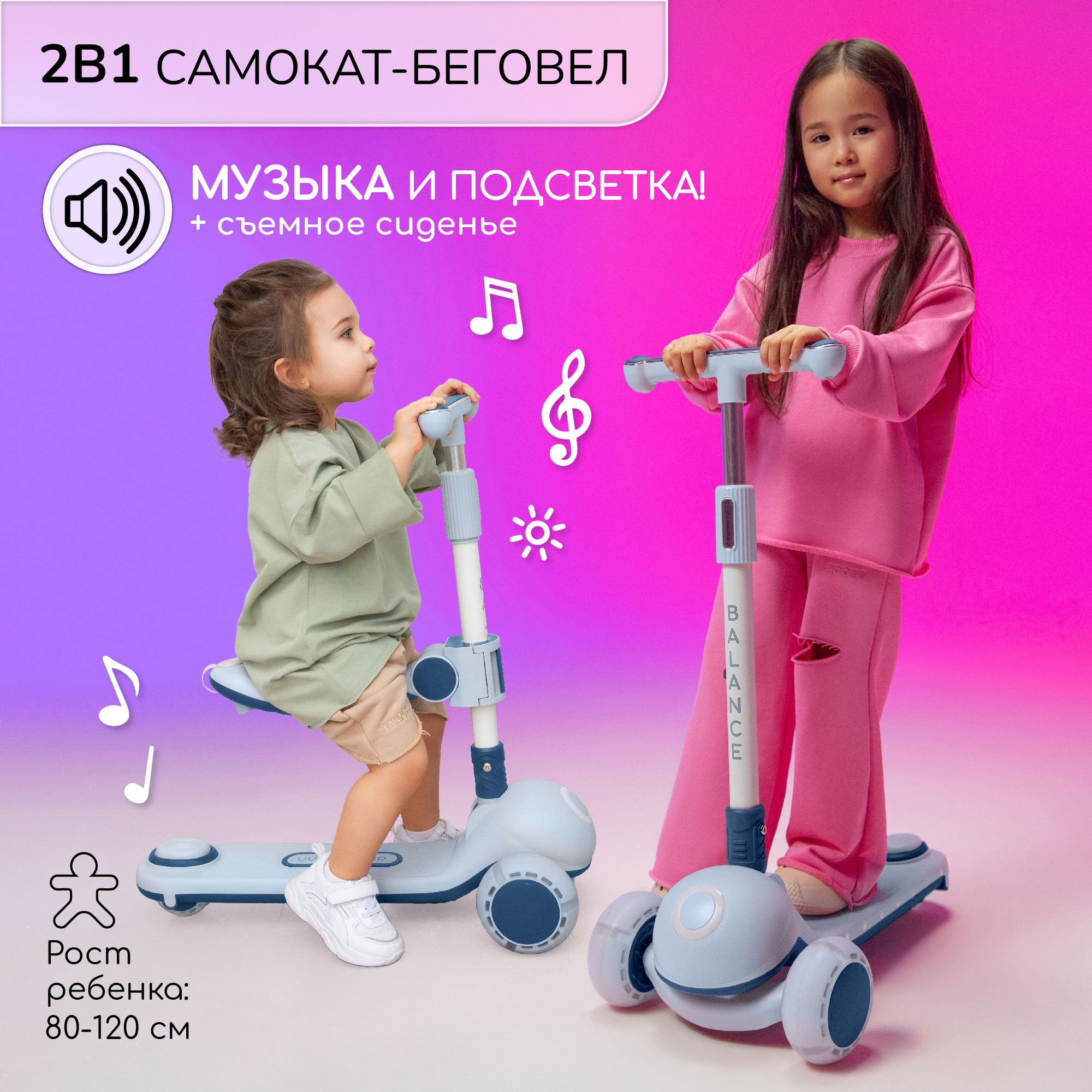 Самокат Amarobaby Balance трехколесный синий - фото 2