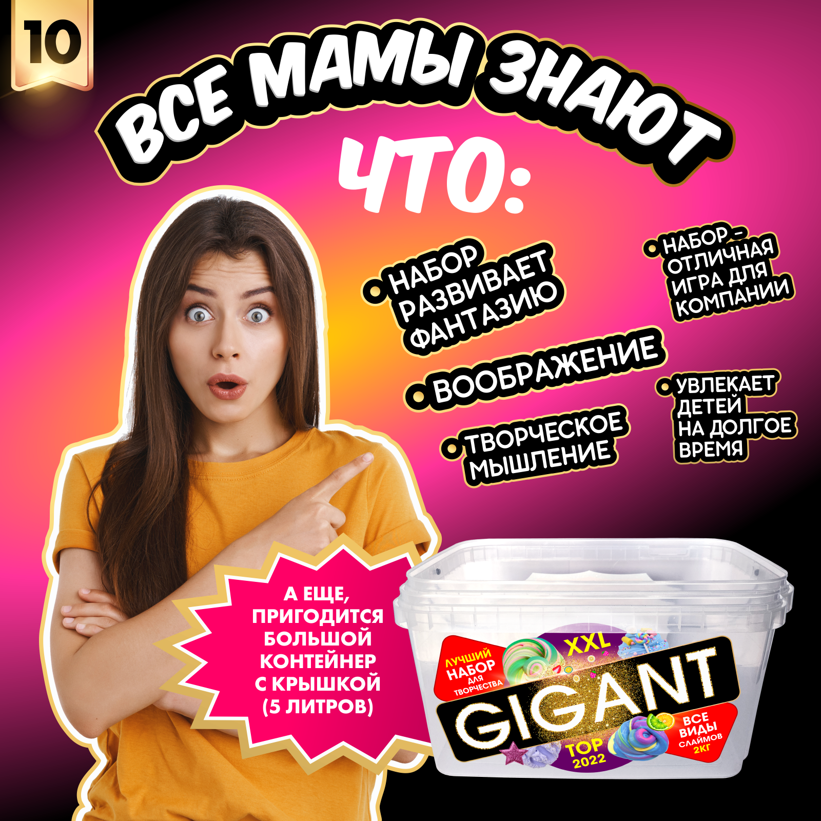 Набор слаймов Бомба Слайм для опытов и творчества - фото 12