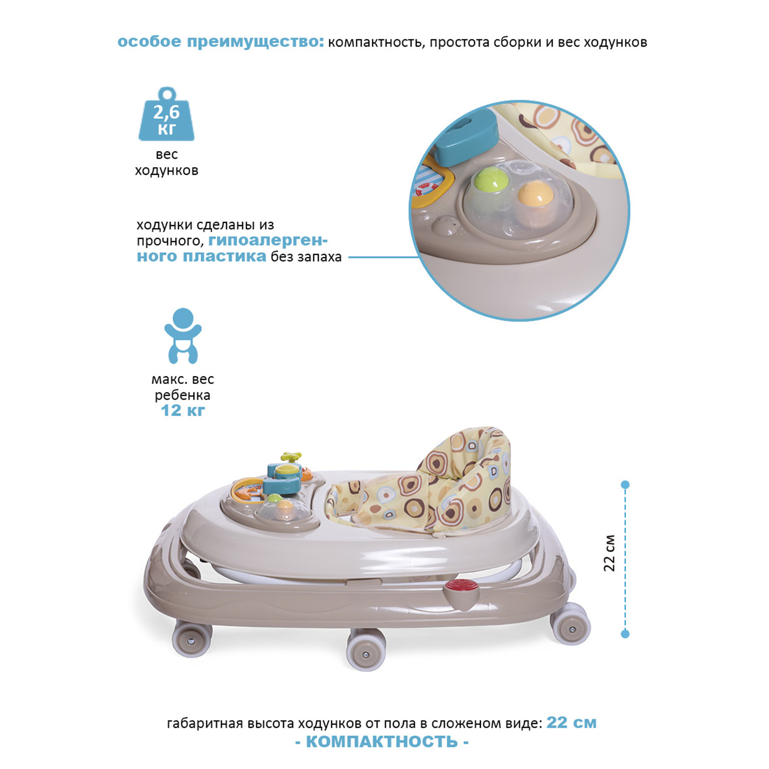 Ходунки BabyCare Corsa бежевый - фото 4