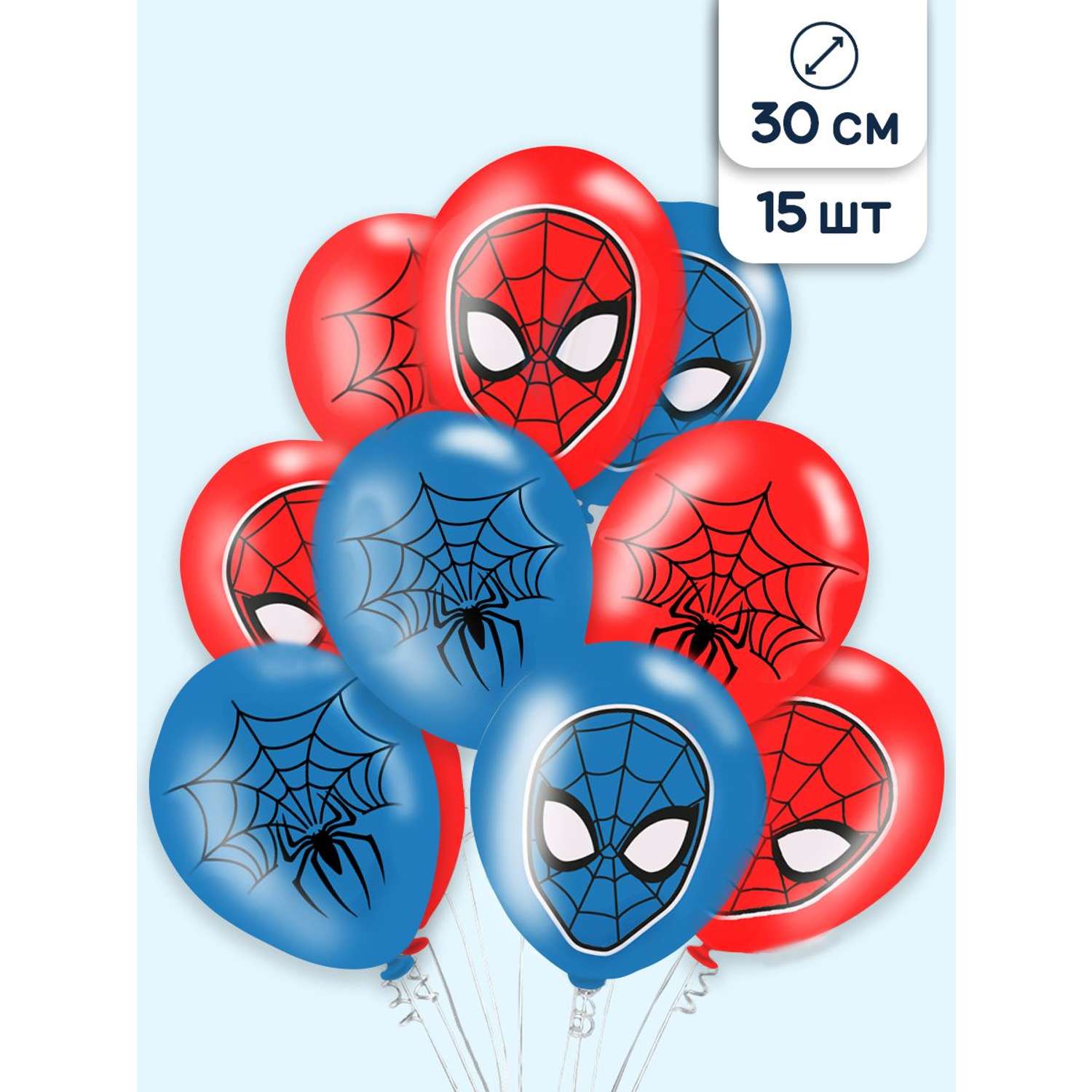 Воздушные шары Riota Человек-паук 30 см 15 шт - фото 1