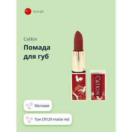 Помада для губ CATKIN тон cr129 matte red